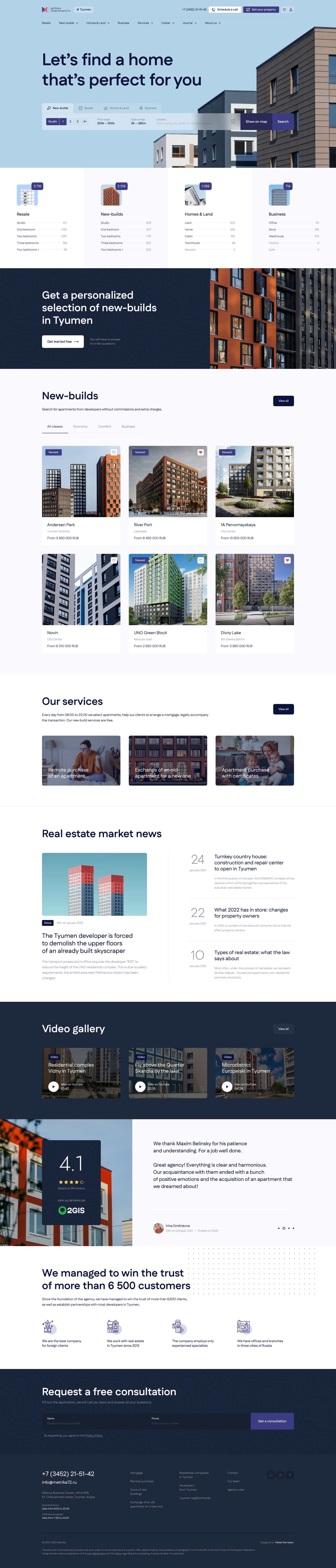 Homepage interface